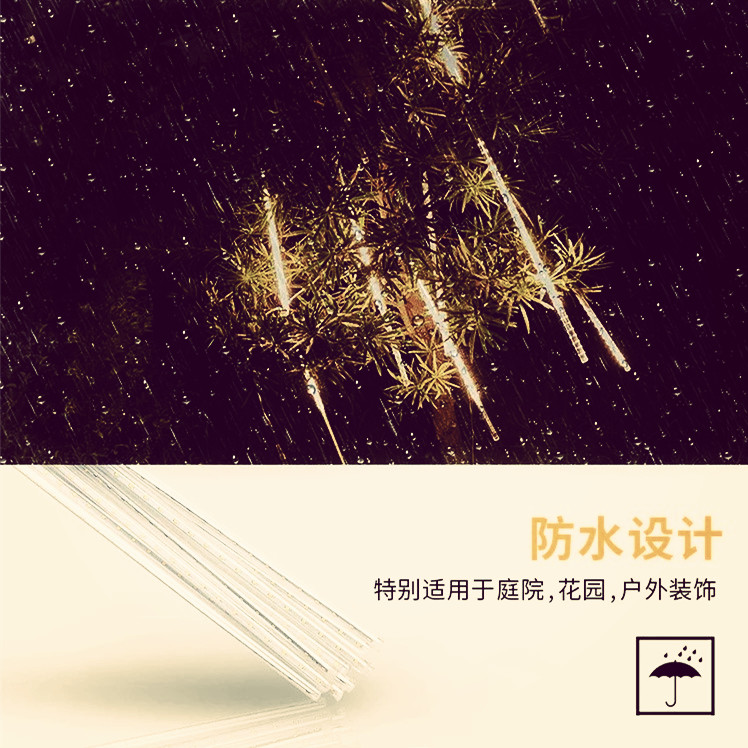 LED圣诞灯户外防水流星雨管亮化工程商业街道庭院装饰布置清吧详情图8
