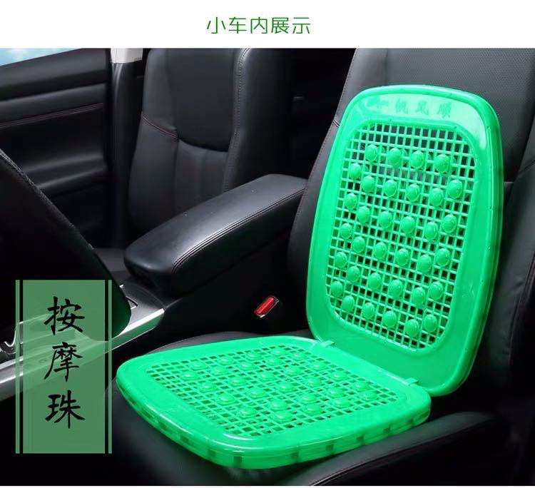 按摩珠                                              