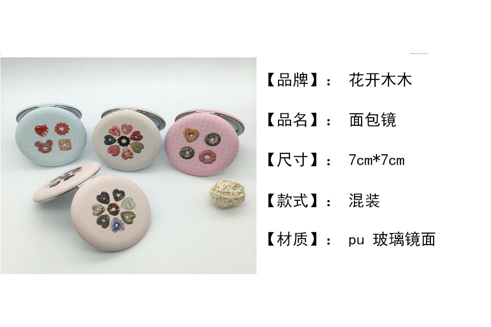 女士学生便携公主镜迷你翻盖放大化妆镜双面镜详情1