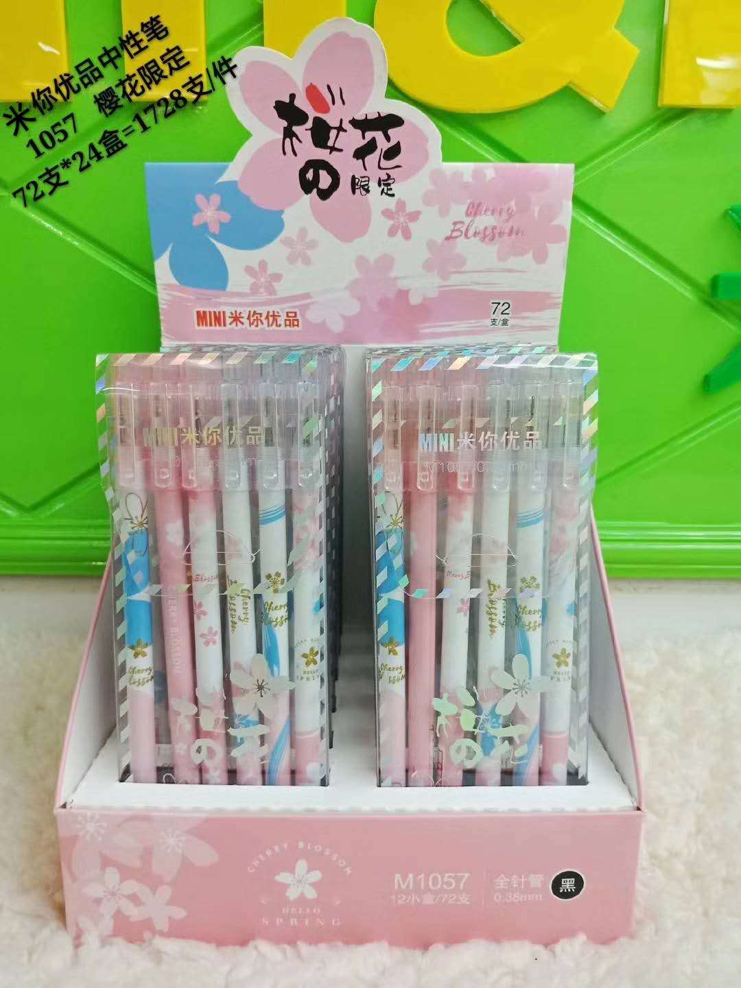 Cherry blossom season limited neutral pen with water refilling 0.38mm black neutral pen thumbnail
