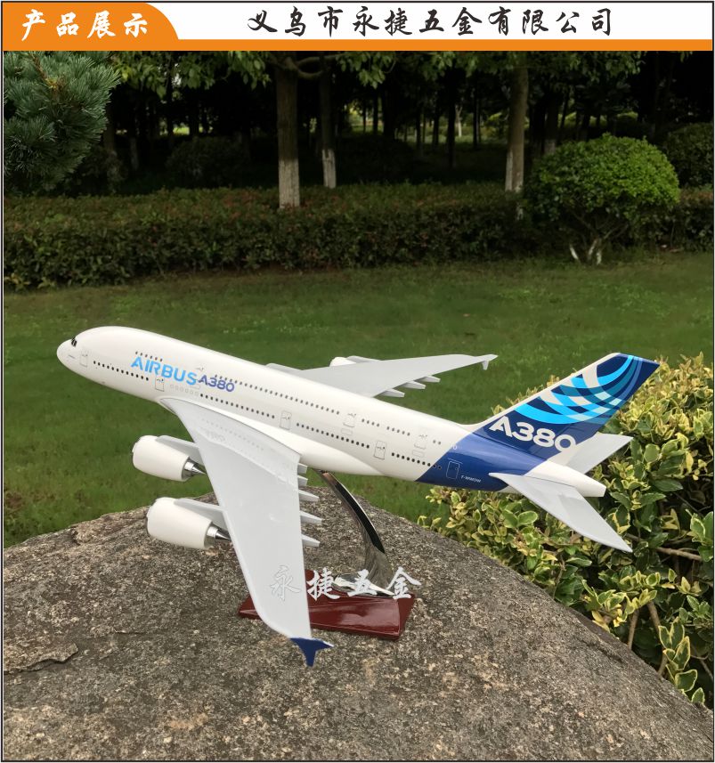 旅游纪念品居家装饰工艺品桌面摆件大号飞机模型A380原机型详情图2