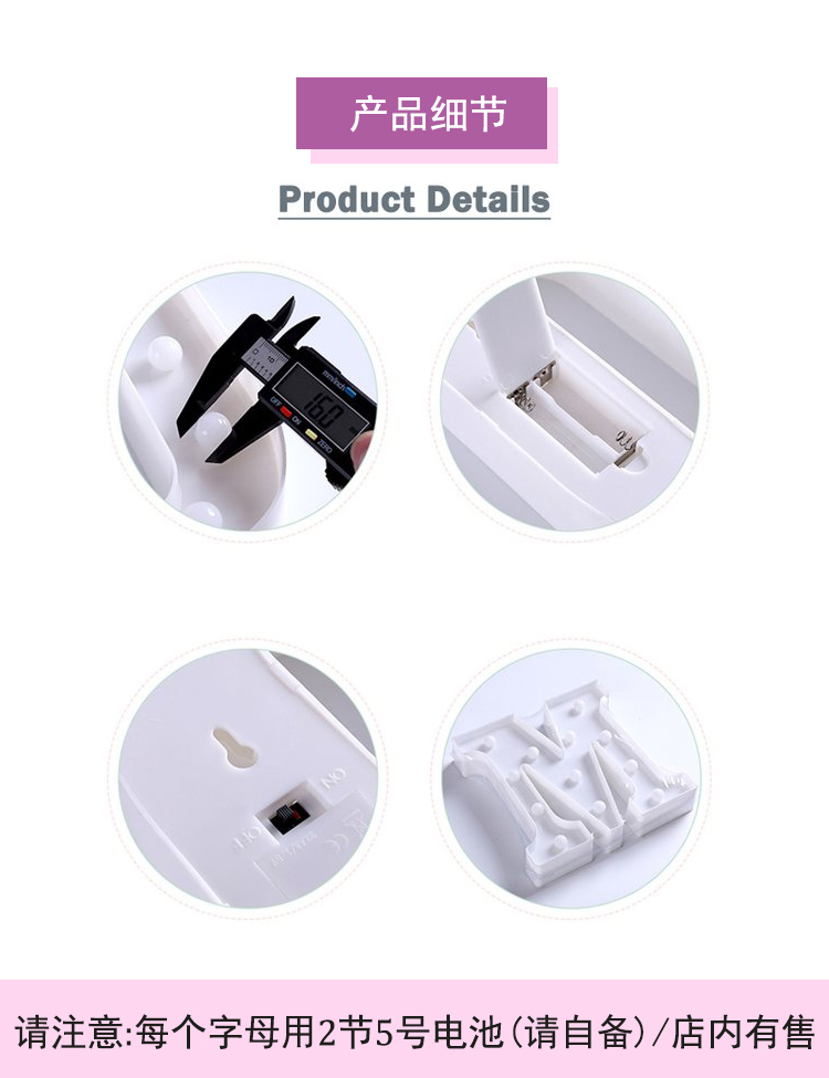 Ins-style photo letter light with 26 English letters LED number shapes, wedding proposal night party props detail image 9