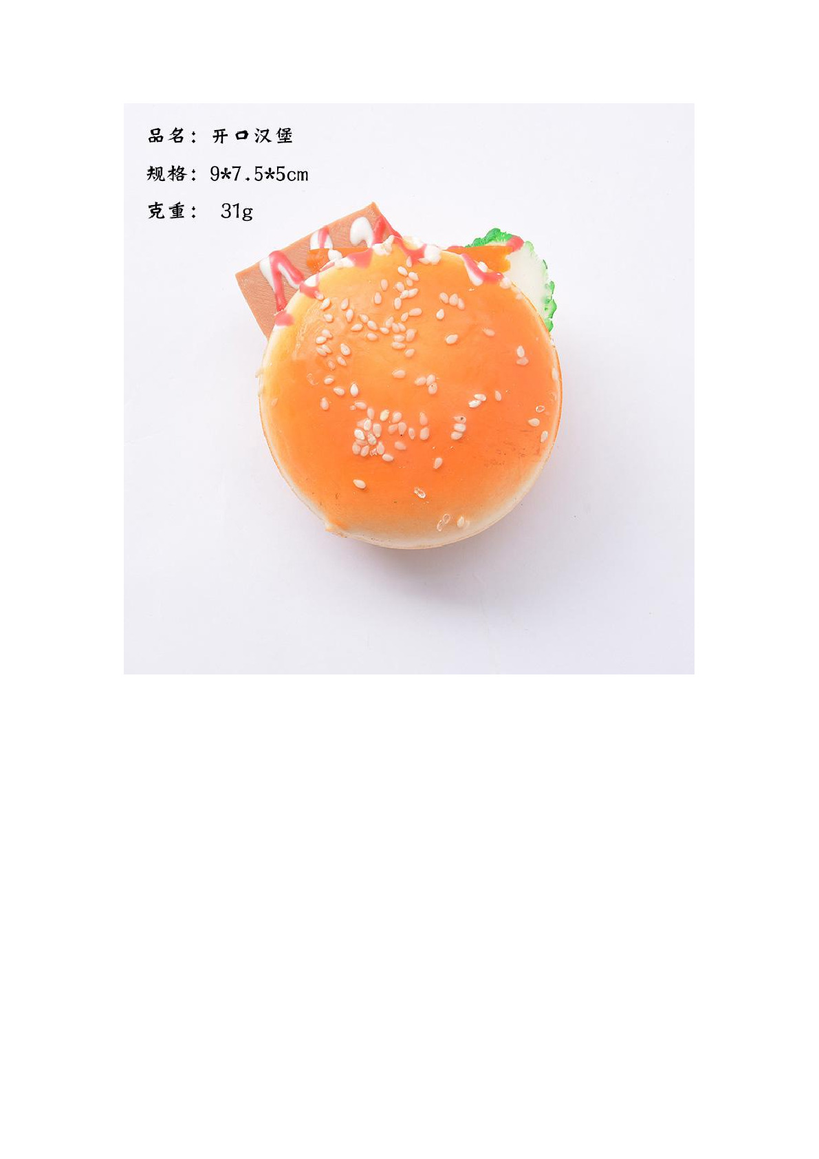 新款仿真花卷面包食物 squishy pu慢回弹玩具摄影道具 早教玩具详情图1