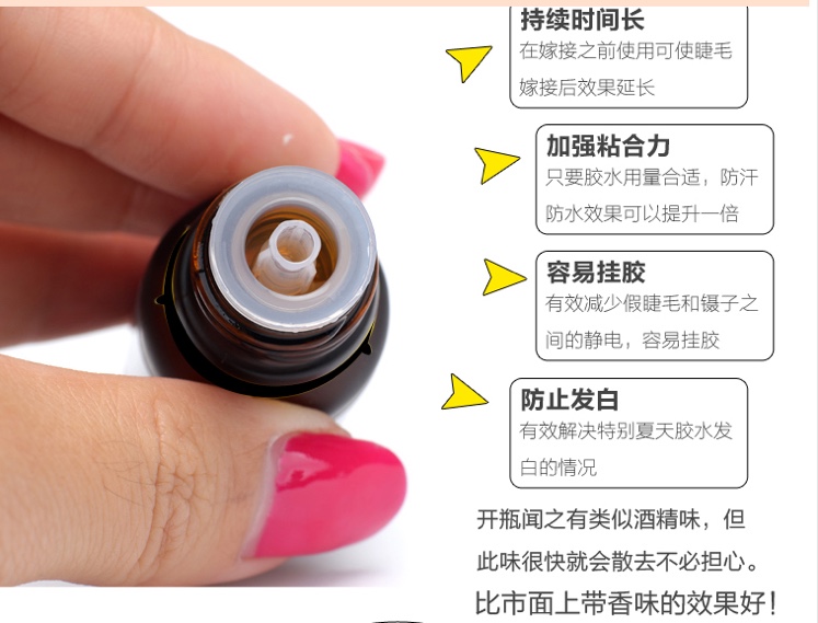 navina Avina Three Trees Eyelash Extension Pre-Reinforcing Agent, Long-lasting Shaping reinforcing Liquid, Anti-Whitening Glue, long-lasting Reinforcing Agent, exclusively for export Application Scenario