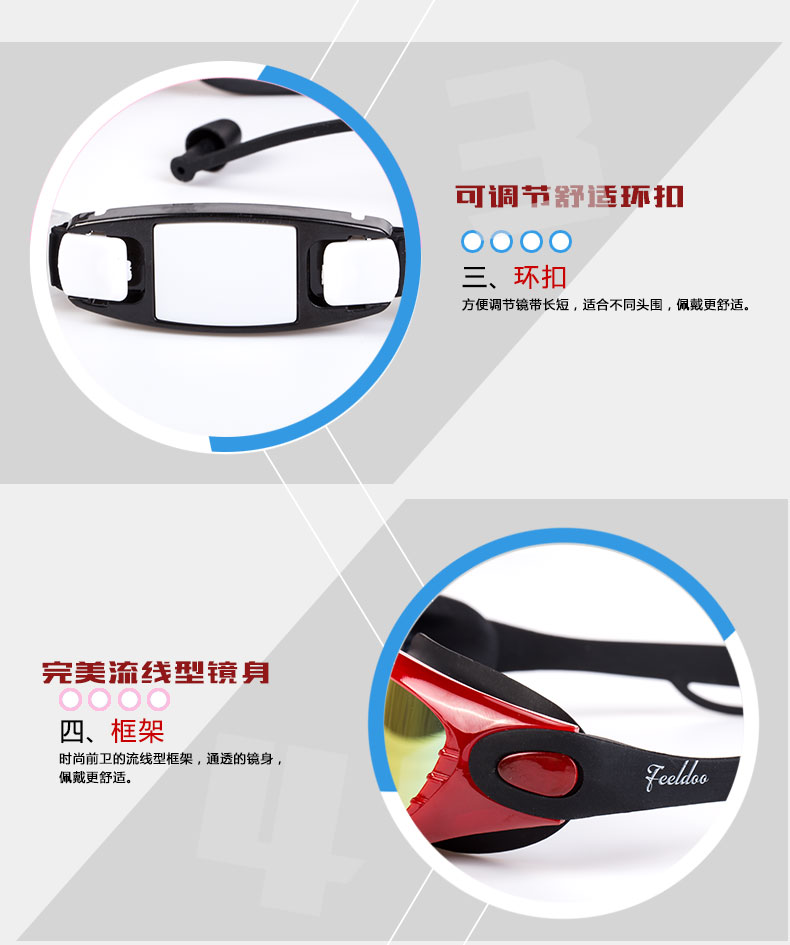 Feiduo swimming goggles, electroplated swimming goggles, adult swimming goggles, waterproof and anti-fog glasses, adult swimming goggles case detail image 11