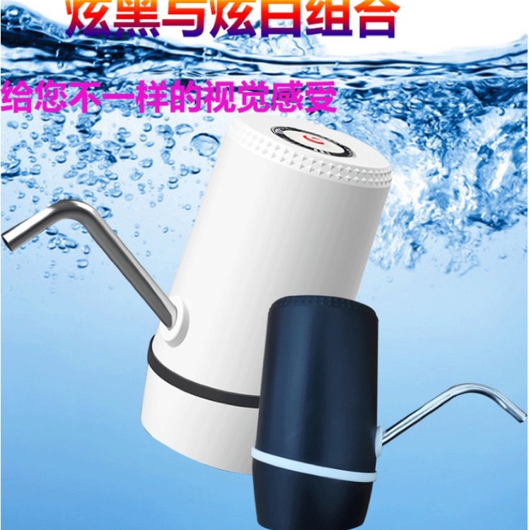 USB 抽水泵产品图