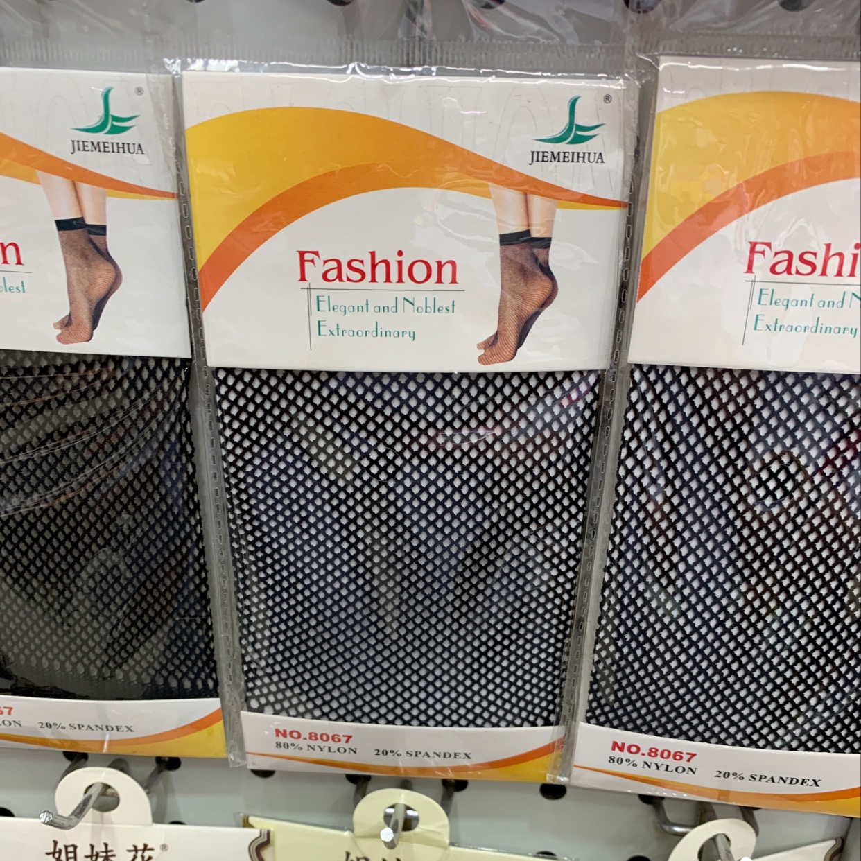 Hollow out socks thumbnail