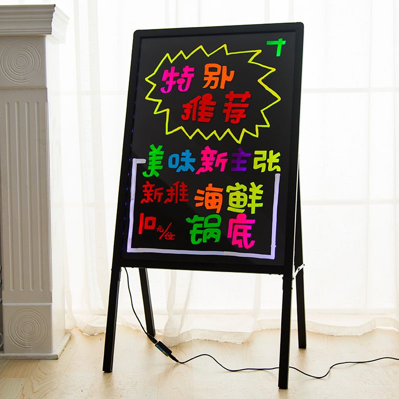 LED电子荧光板广告板发光板广告牌小黑板手写板铝支架一体详情图1