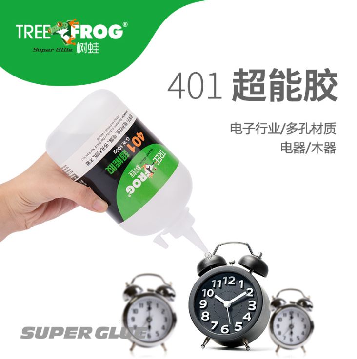义乌好货树蛙瞬干胶水多孔材质新型大包装401胶水500克