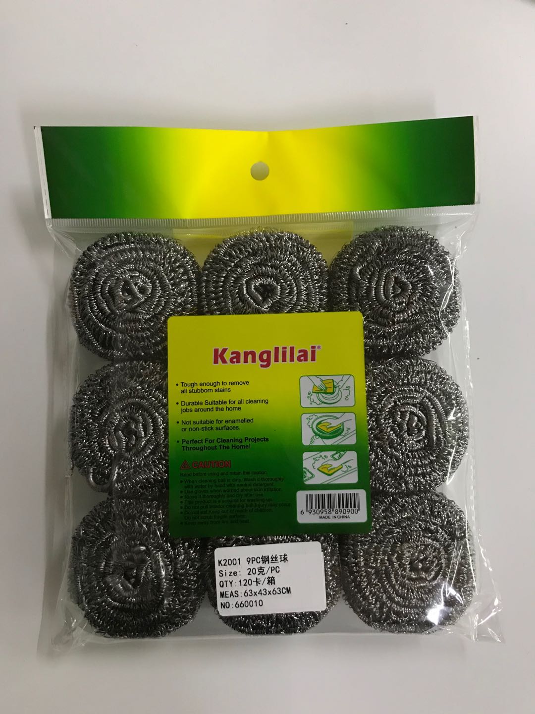 K2001清洁球产品图