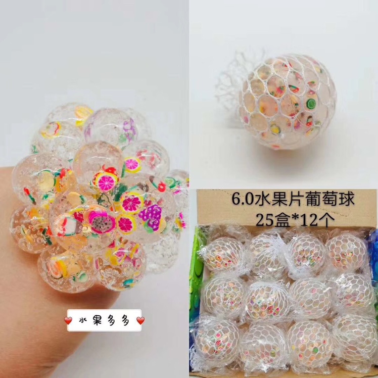 葡萄球产品图