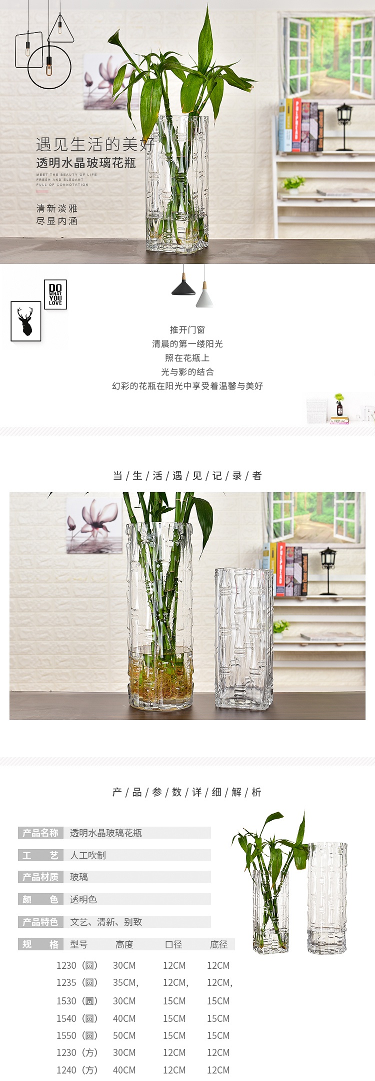 A modern and simple Nordic hydroponic lucky bamboo vase, a large transparent glass flower arrangement for the living room, a floor-standing household decoration detail image 1