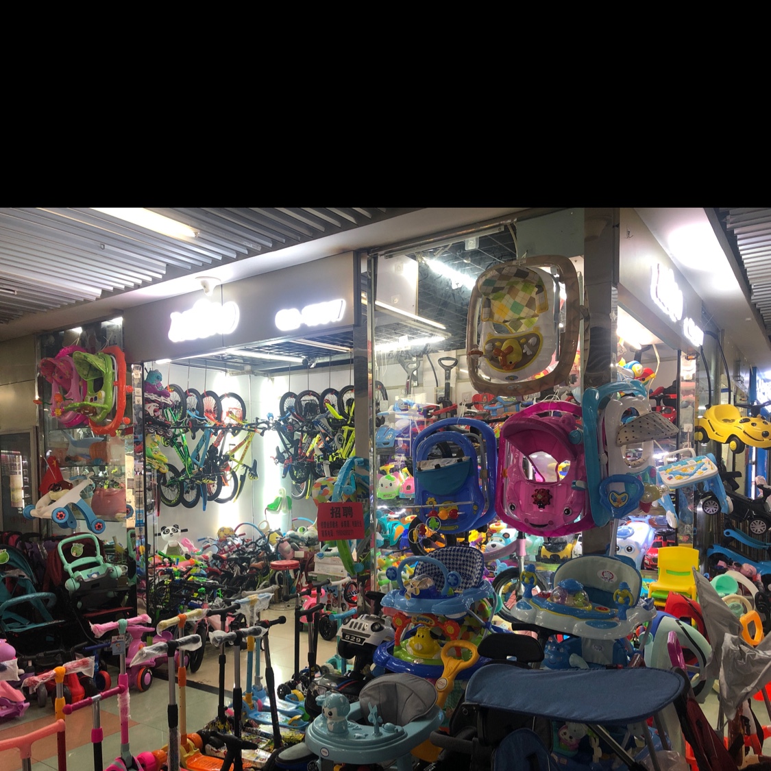 Yiwu Lebao Children's Stroller Shop describe pic - 1