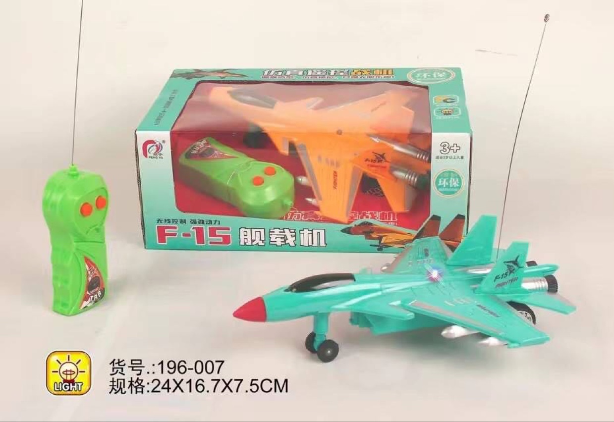 Remote control plane