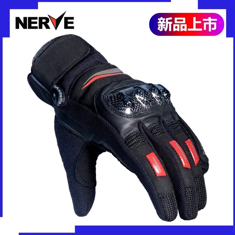 NERVE涅夫夏季碳纤维摩托车手套男四季机车骑士骑行防水防摔冬季