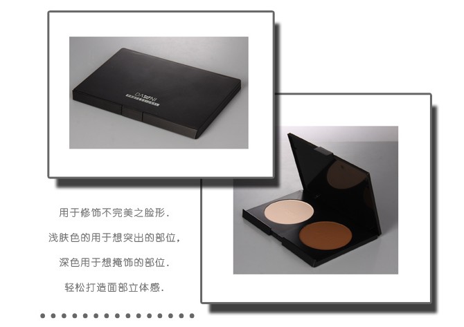 Yiwu's top-selling domestic manufacturer wholesals two-color contouring plates, shadow side shadows, and high-gloss powder compactions detail image 6