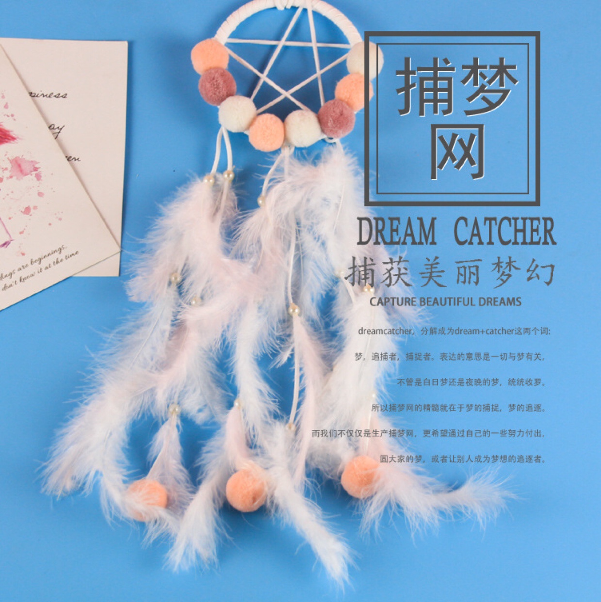Pequeño fresco y lindo dreamcatcher Application Scenario