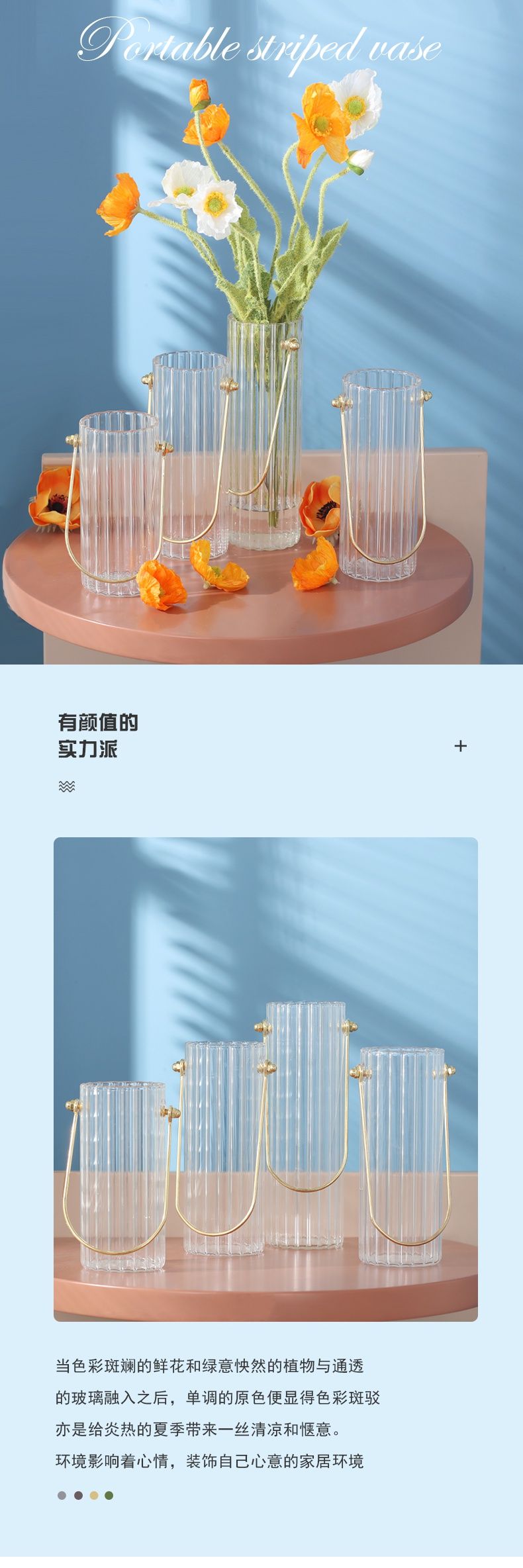 Nordic American-style portable transparent glass vase, simple and modern dried flower arrangement, for decoration on the dining table in the living room