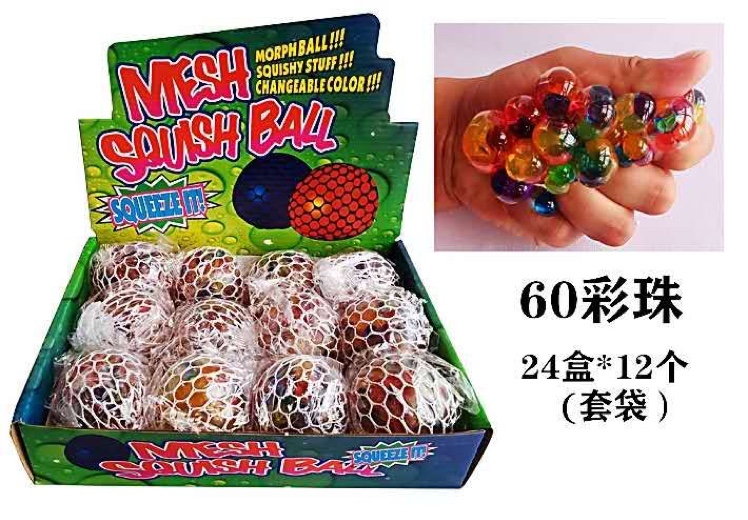Street stall hot style toy vent toy 6.0 vent ball