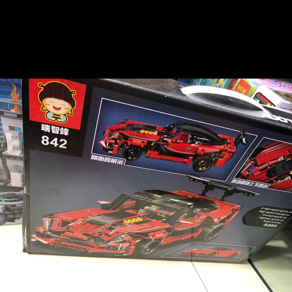 Building Block 43 details Picture