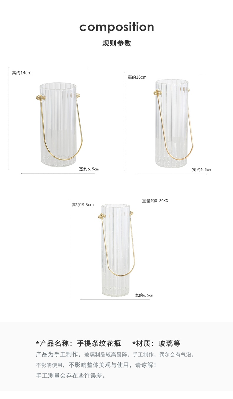 Nordic American-style portable transparent glass vase, simple and modern dried flower arrangement, for decoration on the dining table in the living room detail image 2
