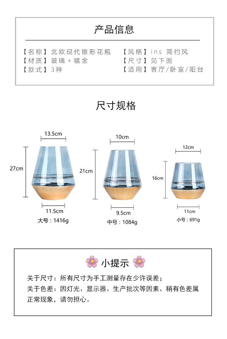 北欧电镀金玻璃花瓶百合郁金香月季插花器客厅桌面样板间装饰摆件详情图2