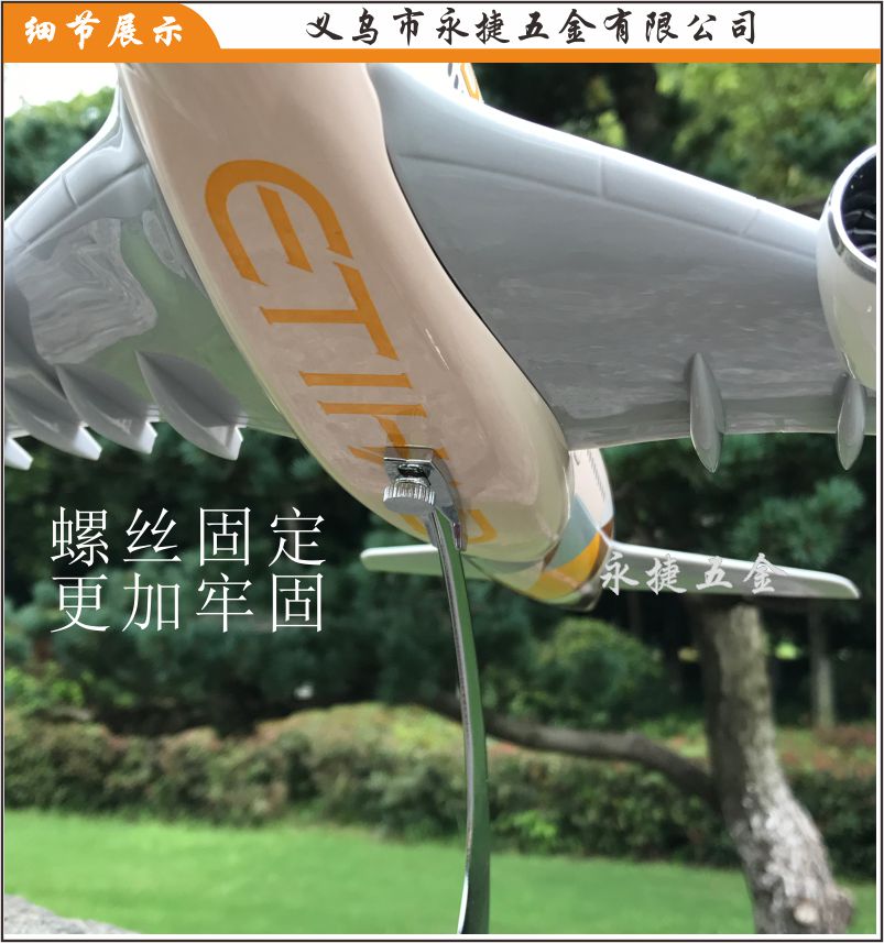 旅游纪念品居家装饰工艺品桌面摆件大号飞机模型ETIHAD航空详情图6