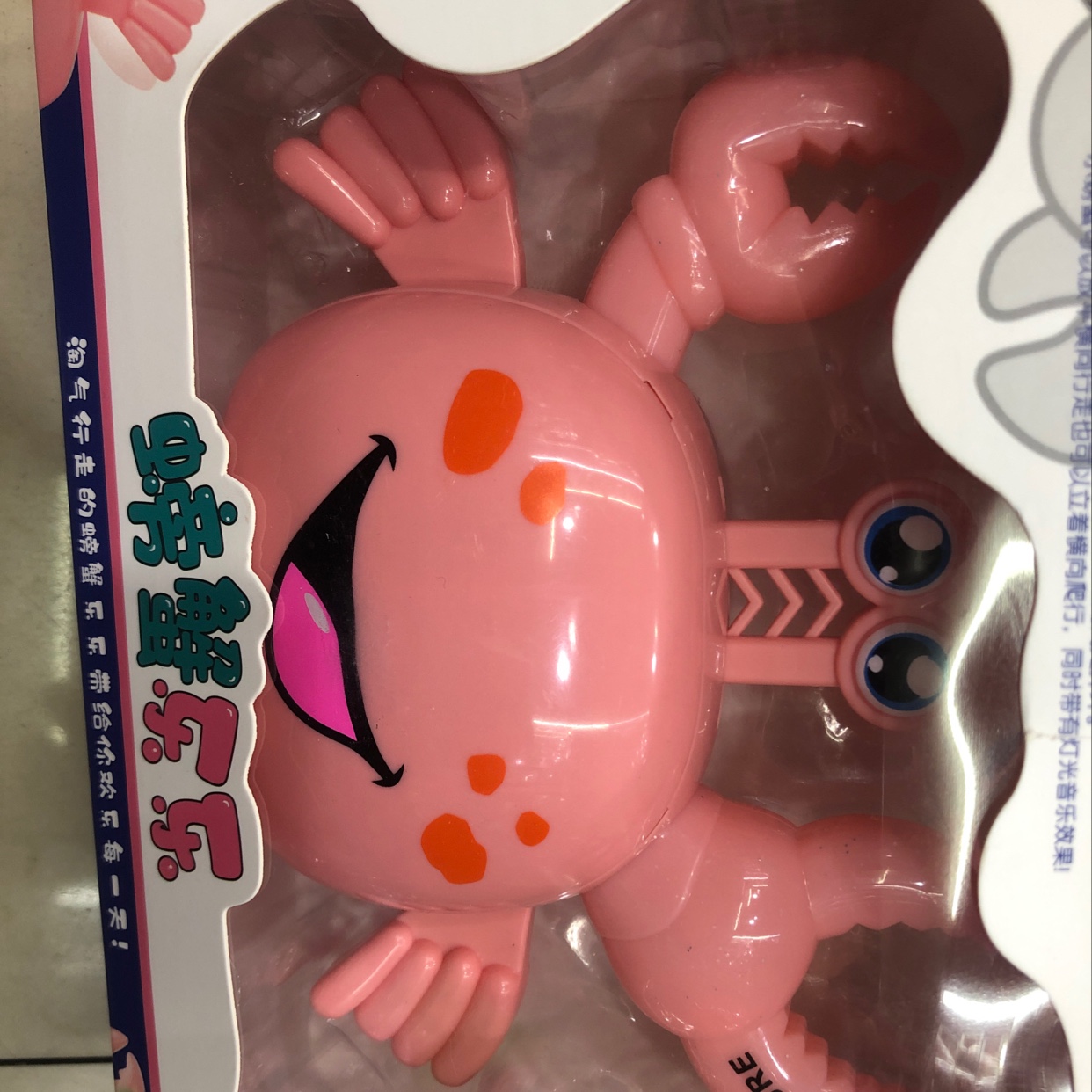 螃蟹细节图