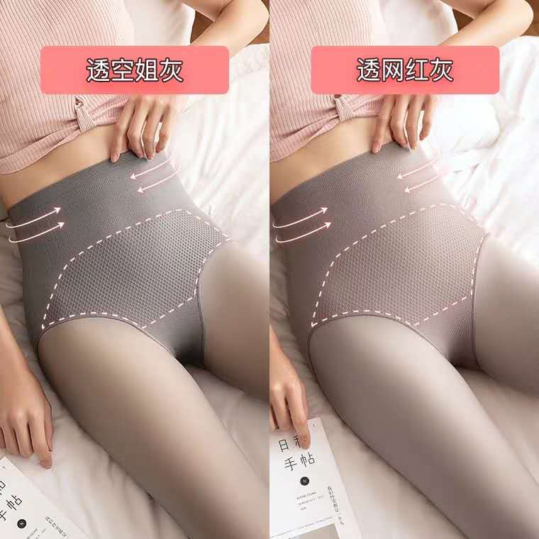 Ash Through High Waist 2014 Application Scenario