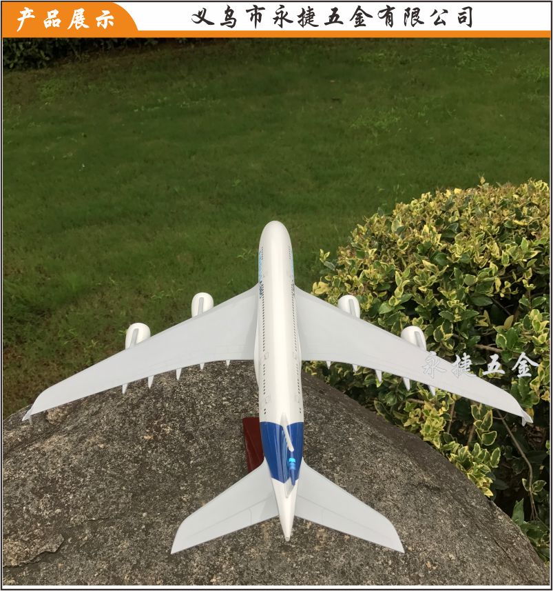旅游纪念品居家装饰工艺品桌面摆件大号飞机模型A380原机型详情图3