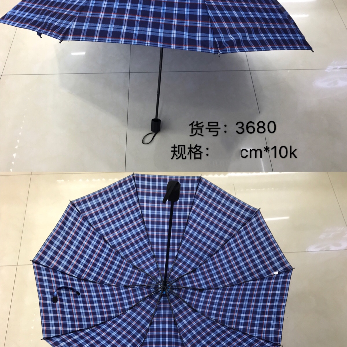 Double king-sized umbrella