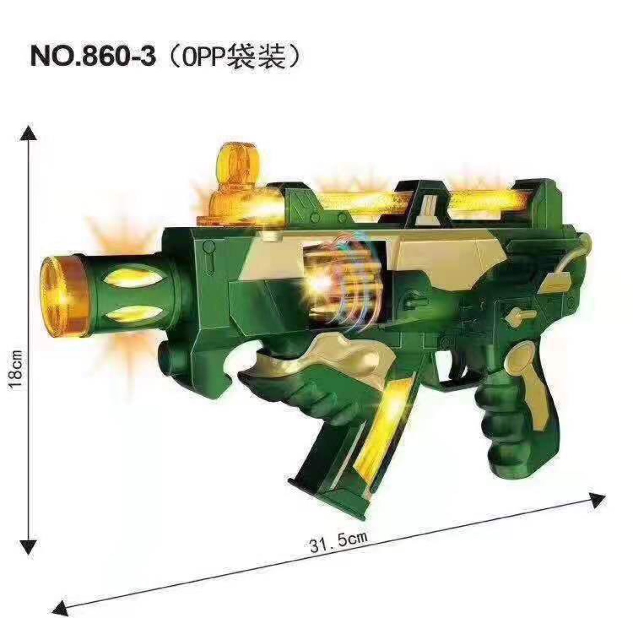 Language gun
