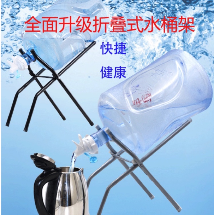 U型水桶支架产品图