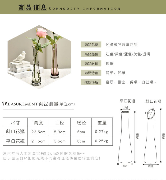 Elegant crane mouth bottle, simple and colorful series glass vase, hydroponic flower vase, home decoration flower arrangement vase detail image 3