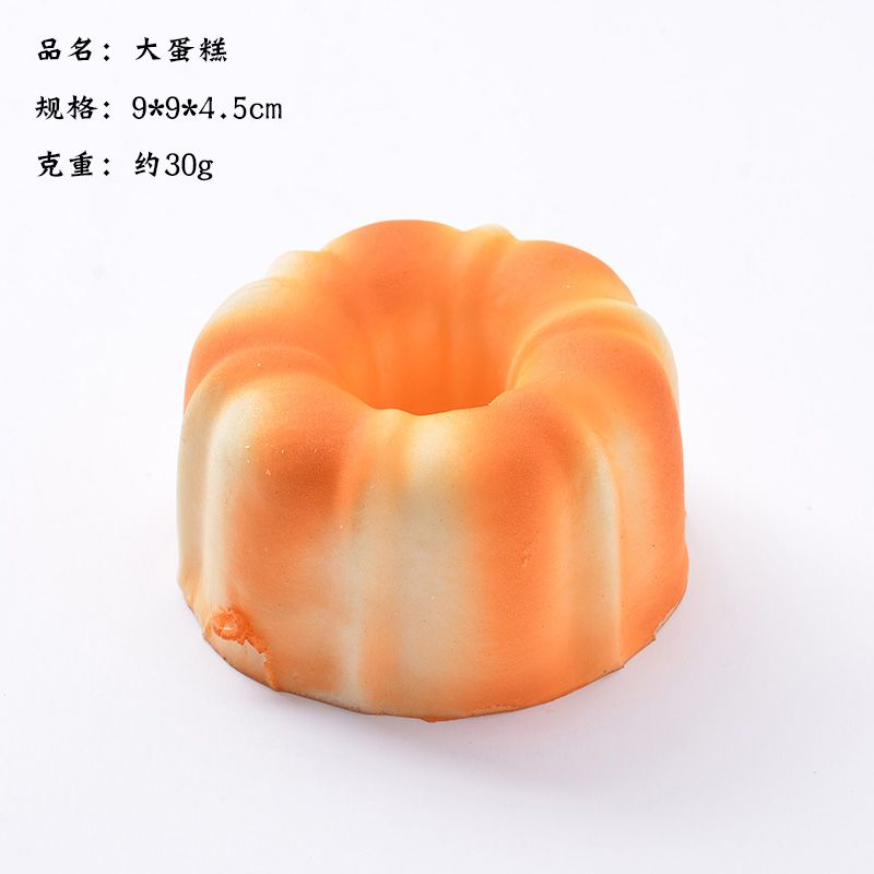 Simulated Pineapple Bun Bread Kneading Fun Toy Slow Rebound Squishy Pu Stress-Relieving Magic Tool, Children's Fun Food Toy Photography Early Education Prop details Picture
