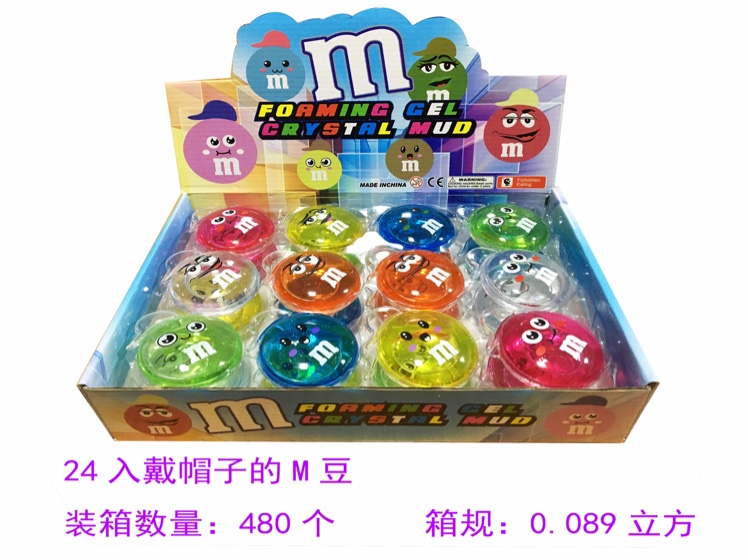Joy bean crystal mud and foaming gel thumbnail