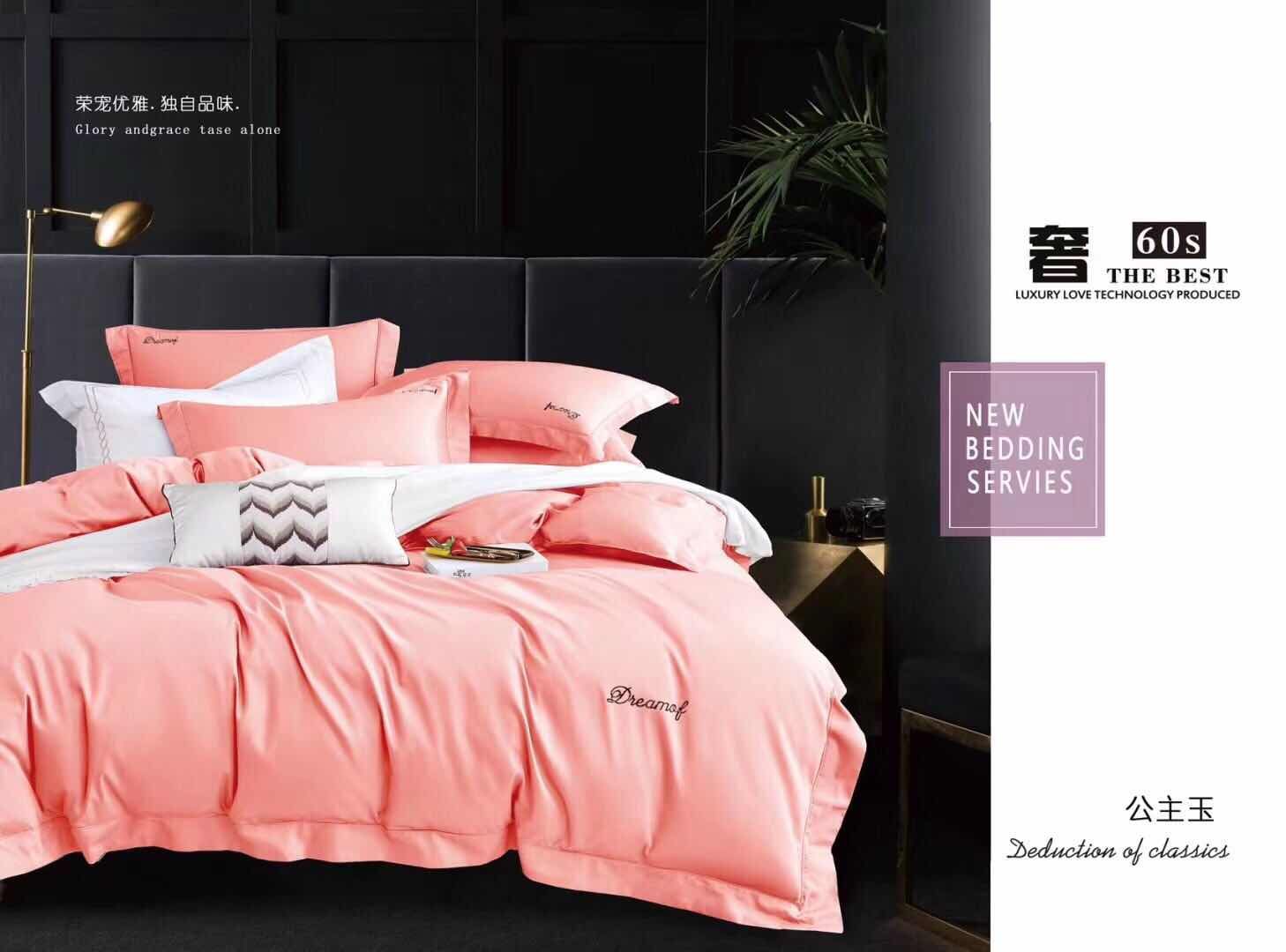 2020 New Wholesale 60 Pure Color Embroidered Four-Piece Set Of Light Luxury Princess Jade