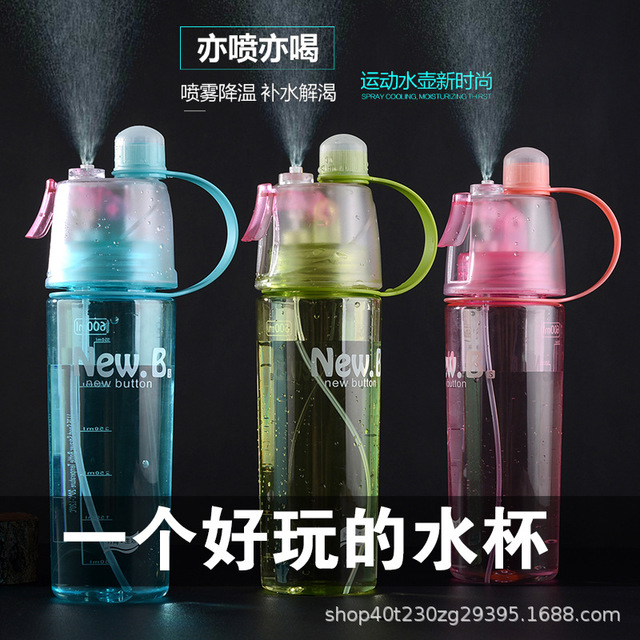 喷雾水杯实物图