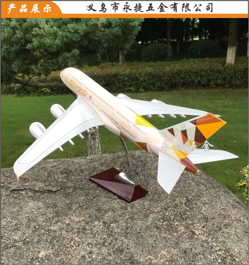 旅游纪念品居家装饰工艺品桌面摆件大号飞机模型ETIHAD航空详情图2