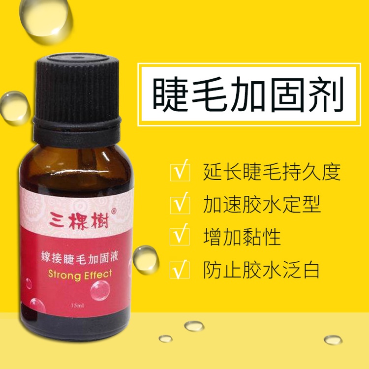 navina Avina Three Trees Eyelash Extension Pre-Reinforcing Agent, Long-lasting Shaping reinforcing Liquid, Anti-Whitening Glue, long-lasting Reinforcing Agent, exclusively for export Specification image