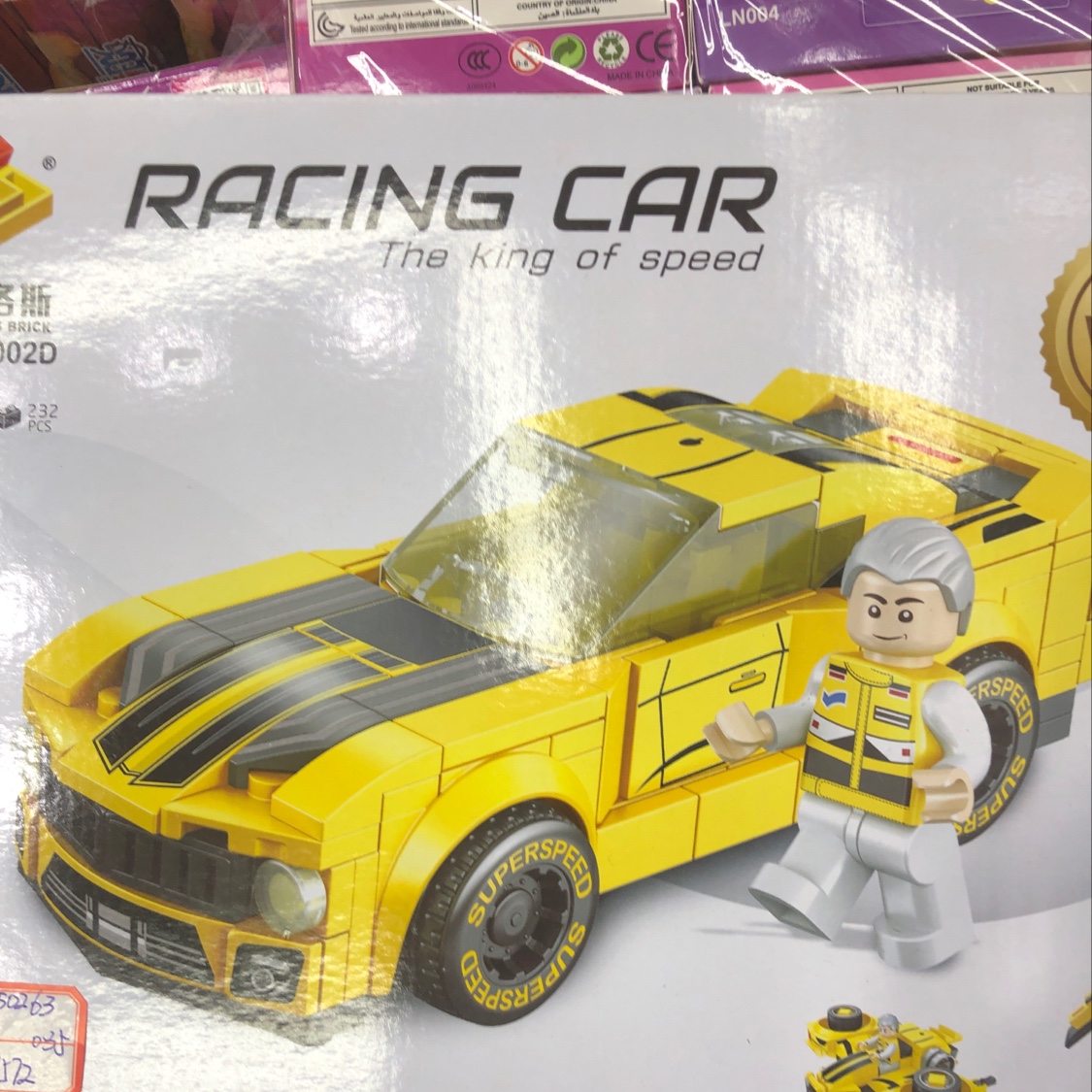 Building Block 3