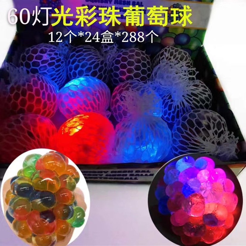 6.0 box light vegetable bead ball thumbnail