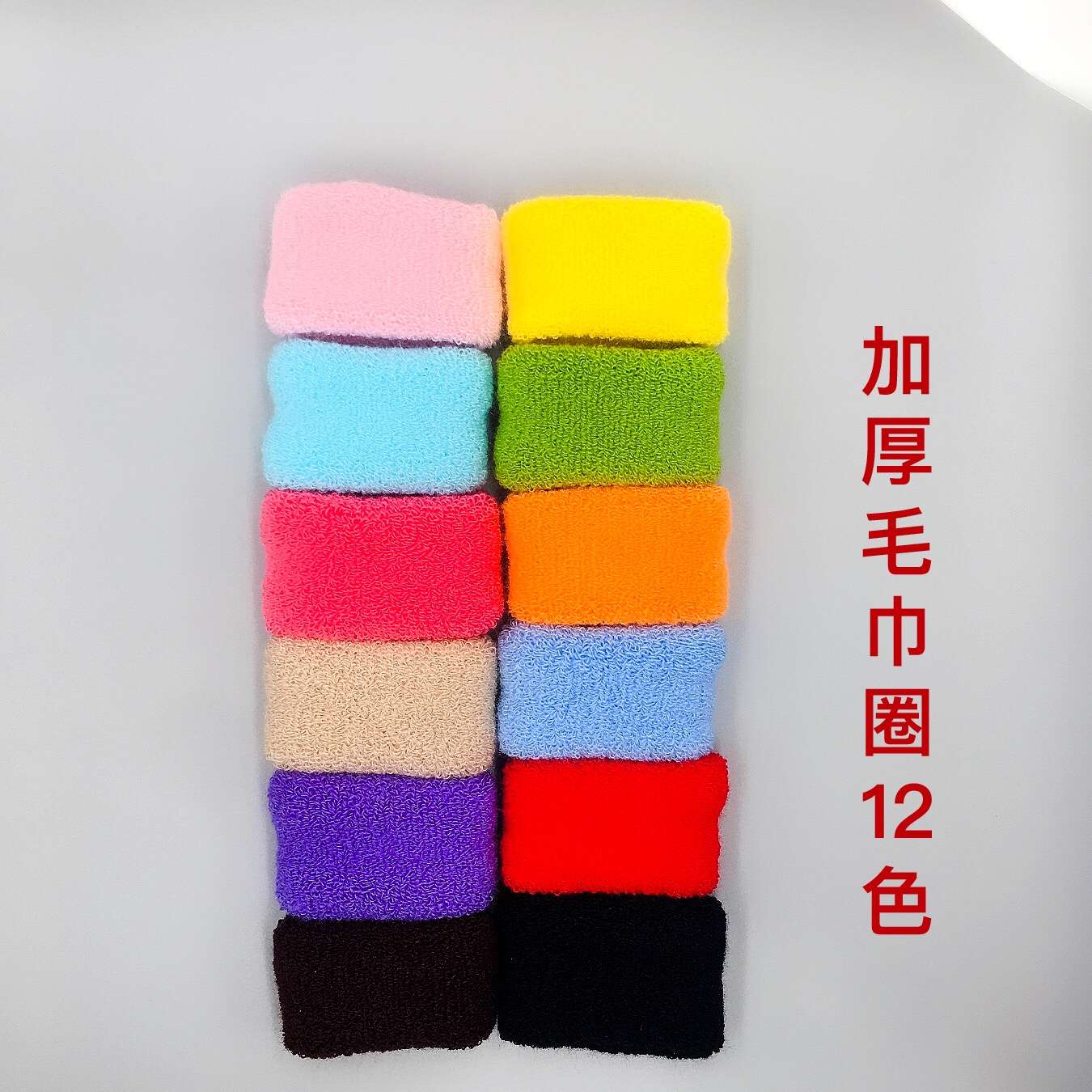 Hot-selling candy-colored elastic towel bands with large hair ties, 12 pieces per pack