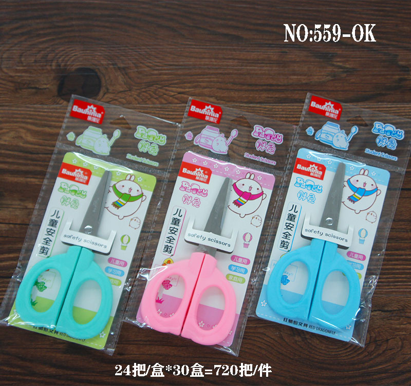 厂家直销  紫荆花儿童剪刀  5寸不锈钢剪刀 学生剪刀详情图1