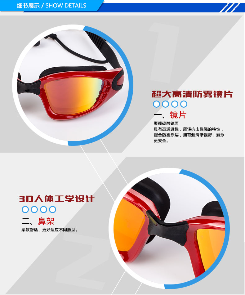 Feiduo swimming goggles, electroplated swimming goggles, adult swimming goggles, waterproof and anti-fog glasses, adult swimming goggles case detail image 7