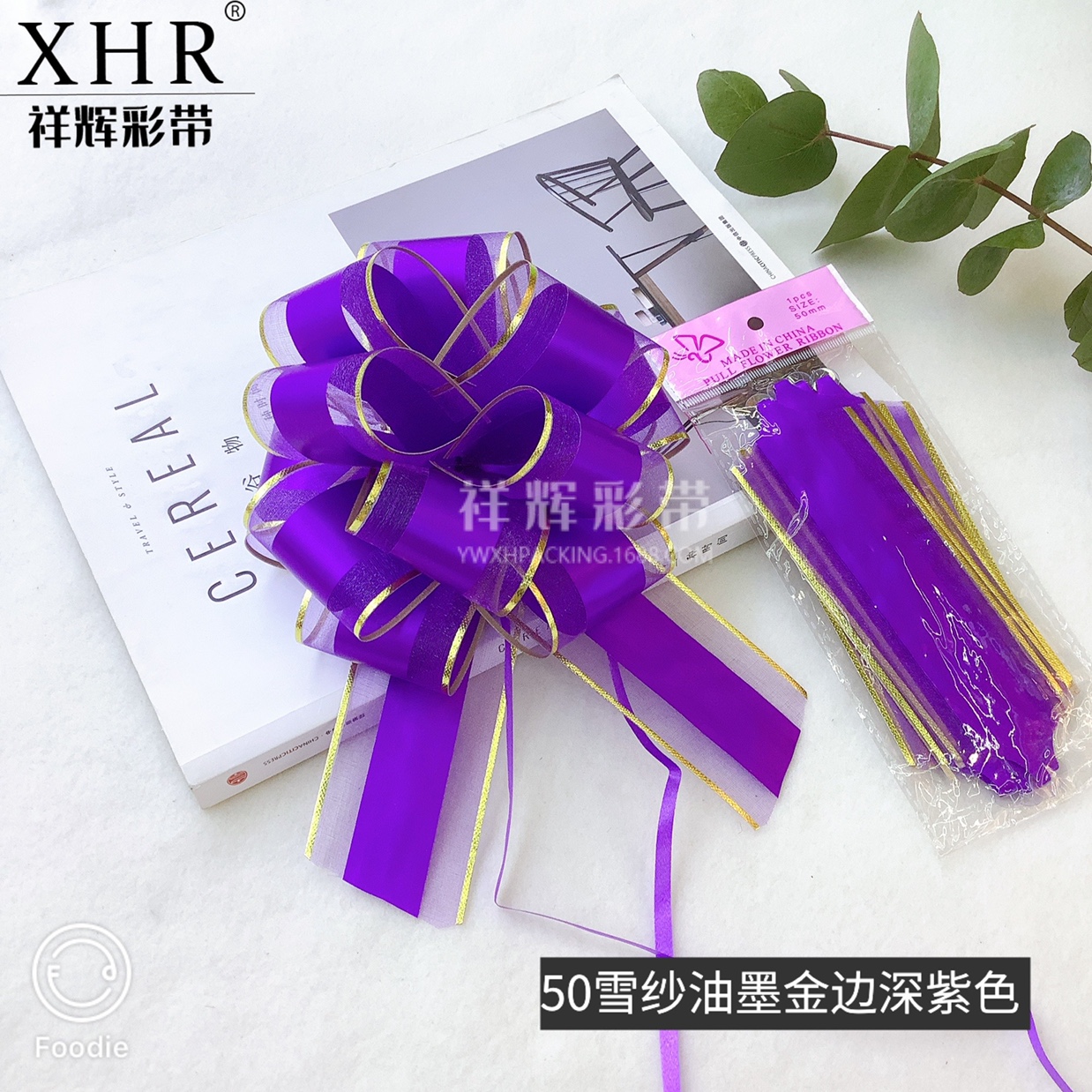ويبيع مصنع XXHR أزهار أزهار بحفلات الزفاف المقامة في بنوم بنه Item Picture