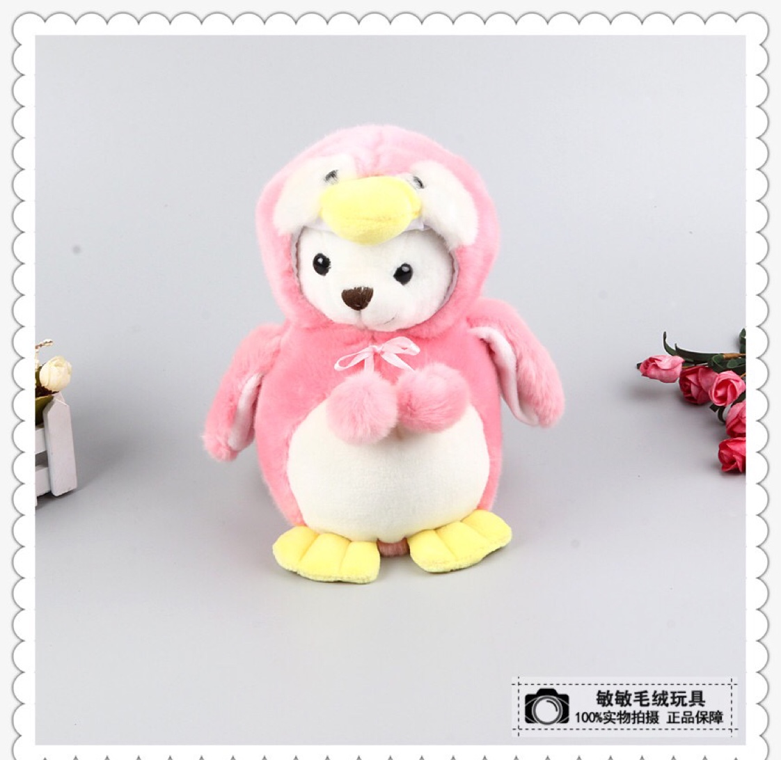 Direct sales from the manufacturer of plush toys, wedding and birthday gifts for men and women