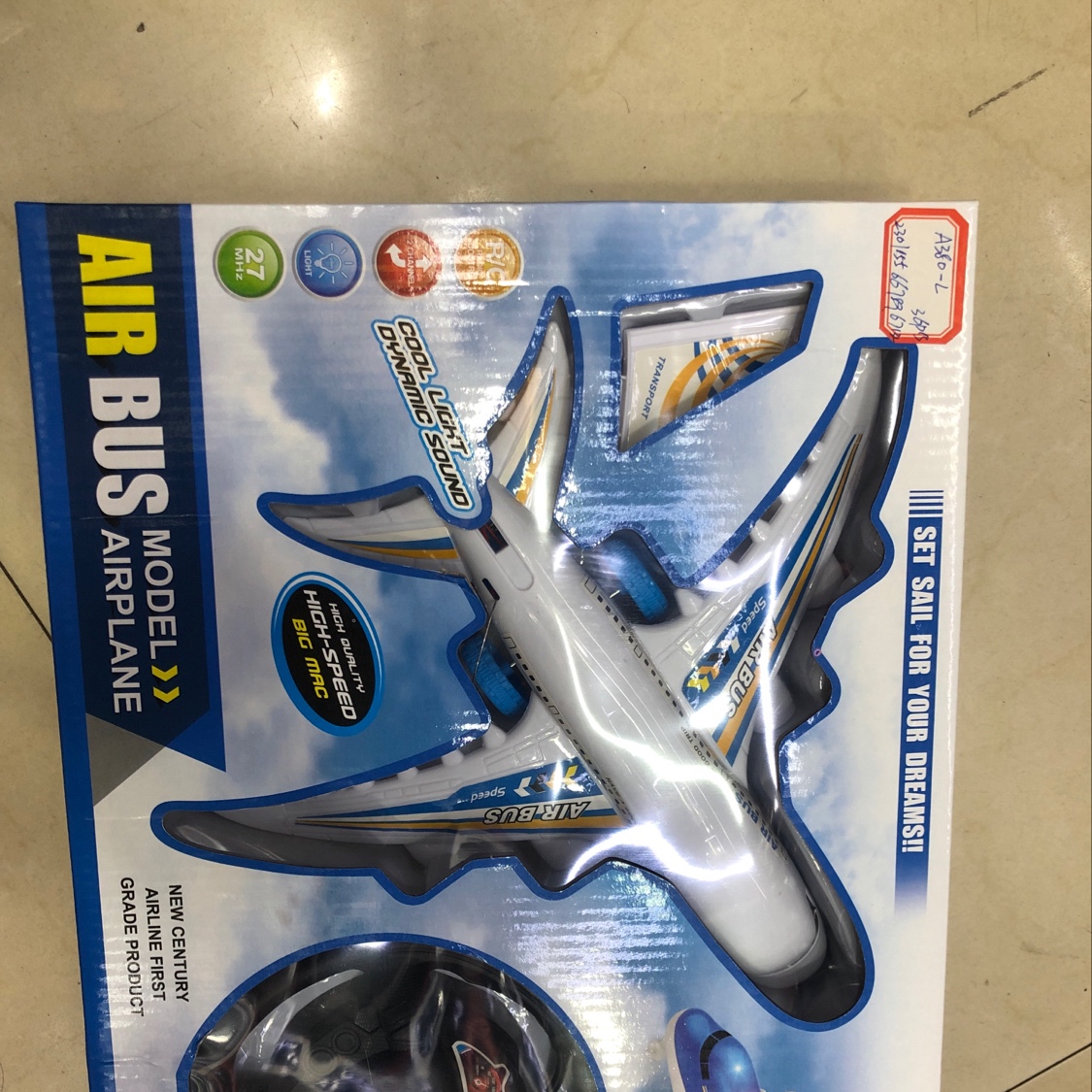 电玩 飞机 玩具