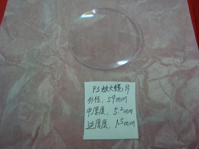 镜片压克力塑料镜片凹凸镜凸透镜59mm镜片