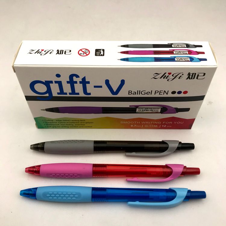 知己ZHIJI GIFT-V按动圆珠笔 0.7MM